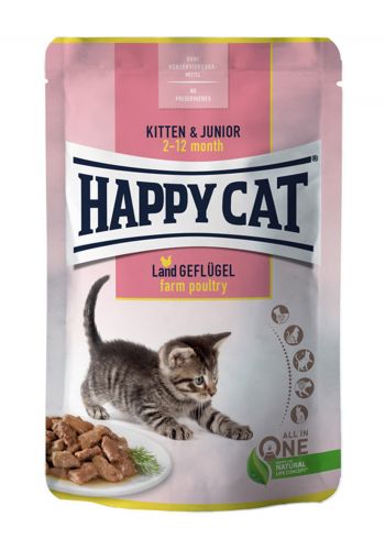 مغلف طعام للقطط الصغيرة والكتن 85 غم من منكاس Wet food- kitten and junior