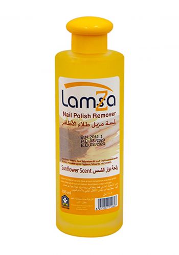 مزيل طلاء الاظافر  بخلاصة دوار الشمس 105مل من لمسة  Lamsa nail polish remover