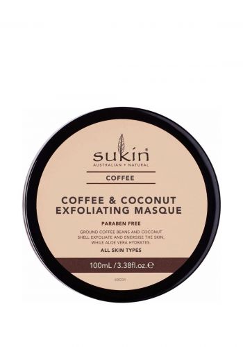 ماسك التقشير لجميع انواع البشرة  بالقهوة وجوز الهند  100 مل من سوكين Sukin Coffee & Coconut Exfoliating Facial Masque Mask