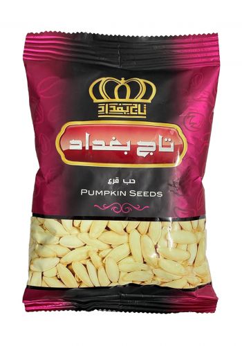 حب قرع  90 غم من تاج بغداد  Taj Baghdad Pumpkin Seeds