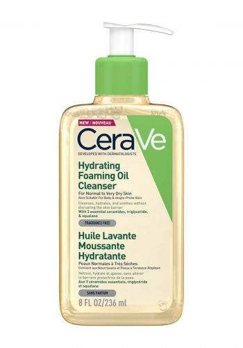 غسول زيتي للبشرة العادية والجافة جدا 236 مل من سيرافي Cerave Hydrating Foaming Oil Cleanser