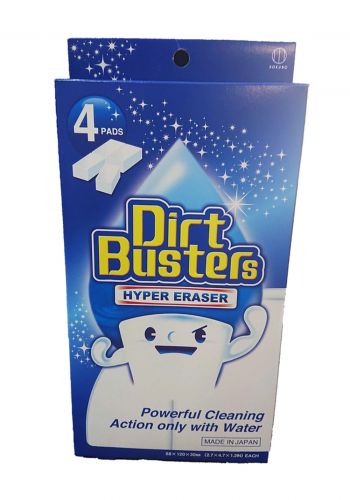 سيت اسفنجة تنظيف 4 قطع من كوكوبو  Kokubo Dirt Busters Hyper Eraser Pad