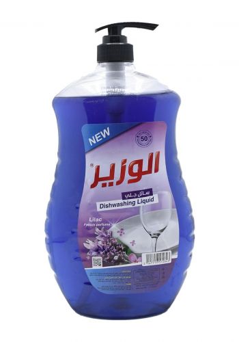 سائل غسل الصحون 1.6 لتر من الوزير Alwazir Dishwashing Liquid 