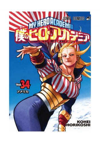 أكاديمية بوكو نو هيرو  مترجمة للغة العربية المجلد الرابع و الثلاثين  My Hero Academia - Volume 34