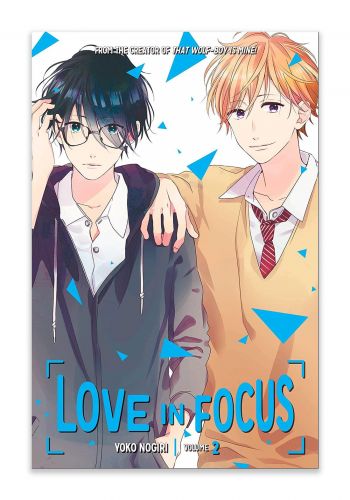 مانغا الحب في التركيز مترجمة باللغة العربية المجلد الثاني  Love in focus