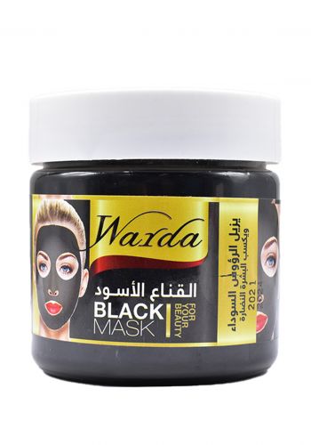 Warda Black Mask  ماسك القناع الاسود