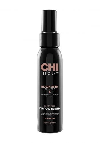 سيروم للشعر بخلاصة زيت الحبة السوداء 89 مل من تشي Chi Luxury Black Seed Serum  