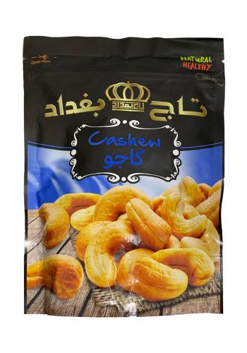 كاجو 150 غم من تاج بغداد  Taj Baghdad Cashews