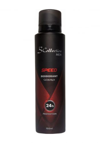 مزيل عرق للرجال 150 مل من اس كولكشن S Collection Speed Perfumed Body Spray Deodorant