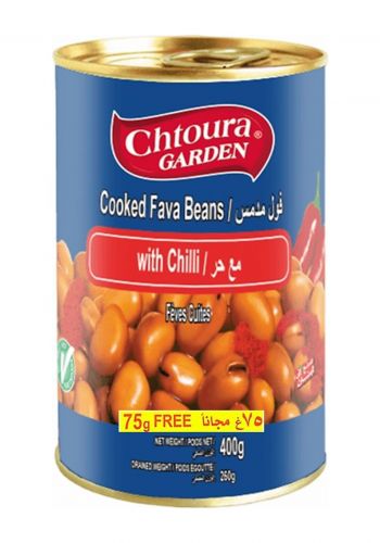 فول مدمس مع حر 475 غم من شتورا غاردن Chtoura Garden Cooked Fava Beans with Chilli 