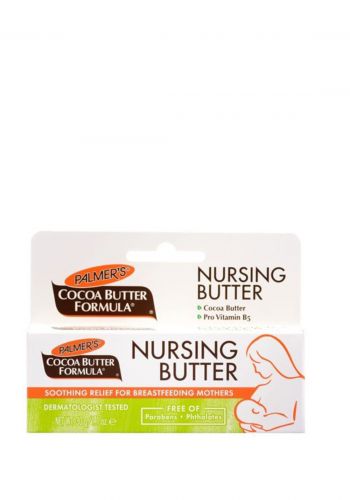 Palmers Cocoa Butter Formula Nursing Cream 30g  كريم الرضاعة 30 غم