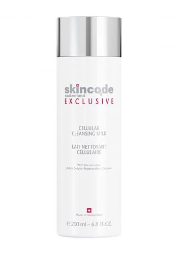 حليب منظف خلوي لجميع انواع البشرة 200 مل من سكن كود Skincode Exclusive Cellular Cleansing Milk 
