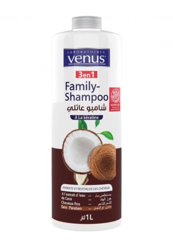 شامبو للشعر بمستخلص جوز الهند 1000 مل من فينوس Venus Coconut Shampoo 