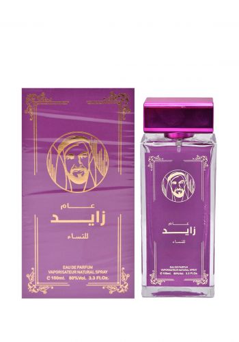 عطر عام زايد مركز نسائي  100 مل من بلاد المسك 
