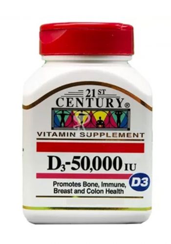 فيتامين  دي ثري 20 حبة من تونتي فرست سينتشري 21 Century Vitamin D3     