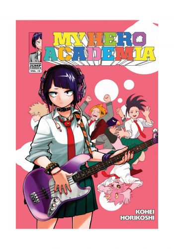 أكاديمية بوكو نو هيرو  مترجمة للغة الانجليزية المجلد التاسع عشر  My Hero Academia - Volume 19