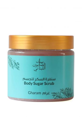 مقشر السكر للجسم 500 غم من بيت الصابون اللبناني Bayt Al Saboun Lebanon Body Sugar Scrub Gharam