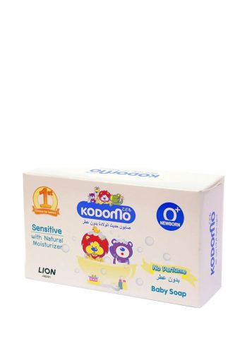 صابونة الأطفال حديثي الولادة 75 غرام من كودومو Kodomo New Born Sensitive Baby Soap 