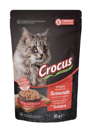 طعام للقطط البالغة بنكهة السالمون 85 غرام من كروكوس  Crocus Grain Free Cat Salmon Pouch Jelly Fresh Food