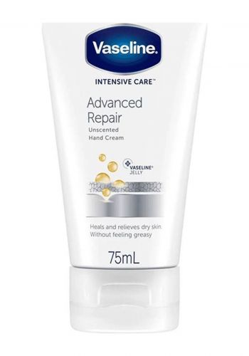 كريم مرطب لليدين شديدة الجفاف 75 مل من فازلين  Vaseline Advanced Repair Hand Cream