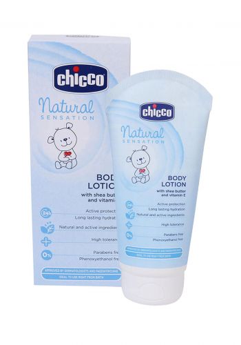 Chicco Natural Sensation Nourishing Body Lotion لوشن مرطب للاطفال 150 مل من جيكو