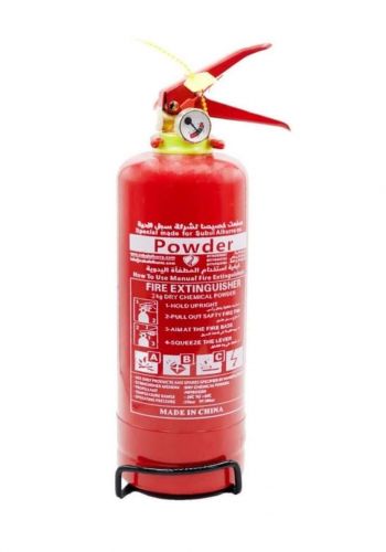 Subul Alhurra Fire Extinguisher 2 Kg  مطفأة حريق باودر