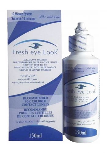 محلول العدسات اللاصقة 150 مل Fresh Eye Lens For All Contact Lense