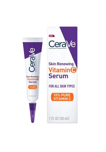 سيروم فيتامين سي لتجديد البشرة مع حمض الهيالورونيك 30 مل من سيرافي Cerave Vitamin C