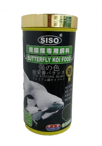Butterfly Koi Fish Food  غذاء للاسماك 500 غرام من سيسو