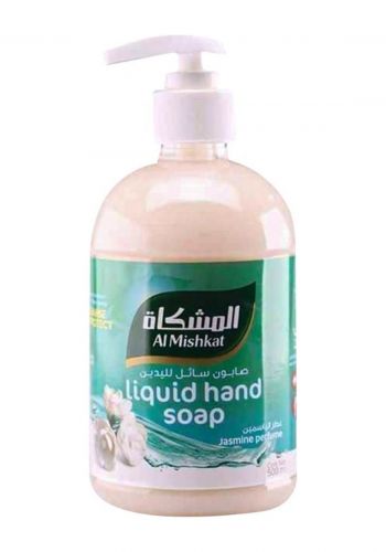  صابون سائل لليدين برائحة عطر الياسمين 500 مل من المشكاة Al Mishkat Liquid Hand Soap  