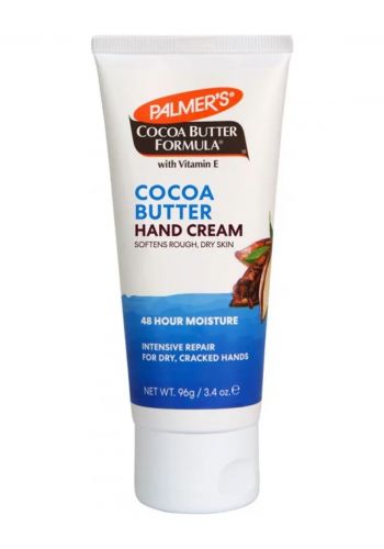 كريم ترطيب اليدين بزبدة الكاكاو 96 غم من بالمرز Palmer's Cocoa Butter Hand Cream 
