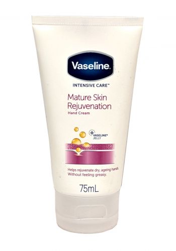 كريم للعناية المركزة لتجديد شباب البشرة  75 مل من فازلين Vaseline Mature Skin Rejuvenation Hand Cream
