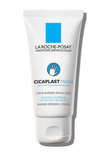 كريم يد 50 مل من لاروش بوزيه La Roche Posay Cicaplast Hand Cream For Dry & Damaged Hands