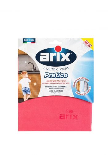 قماش تنظيف من الألياف الدقيقة (23 × 19.5 × 0.5) سم من اريكس Arix SI-00244 Multipurpose Cloth