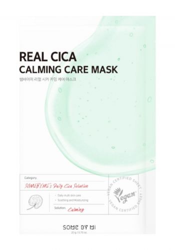 ماسك للوجه بالسيكا للعناية بالبشرة 20 غم من سوم باي مي Some By Mi Real Cica Calming Care Mask