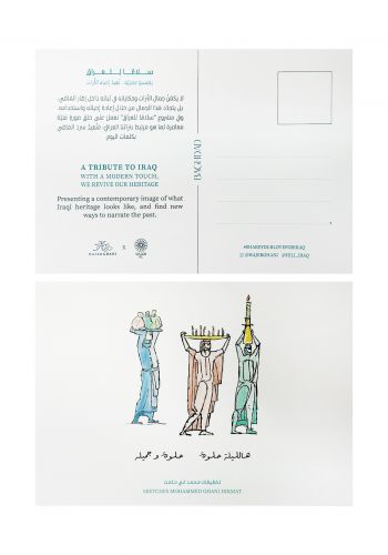 بطاقة بريدية من هيلي Hili Postcard