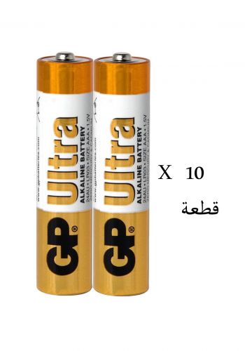سيت بطارية شحن 10 قطع من جي بي  Gp Ultra Alkaline Battery AAA
