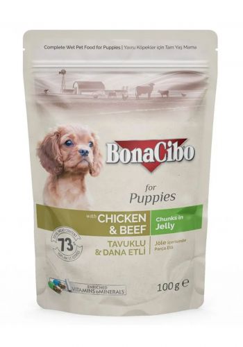 مغلف طعام رطب للكلاب الصغيرة ( الجراء) 100 غم من بوناجيبو Bonacibo wet food dog