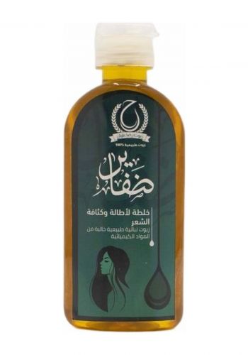 خلطة ضفائر 100 مل خلطة زيوت طبيعية من رضا علوان Ridah Alwan Dhafair Mixture