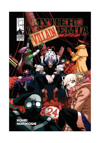 أكاديمية بوكو نو هيرو  مترجمة للغة الانجليزية المجلد الرابع  و العشرين   My Hero Academia - Volume 24