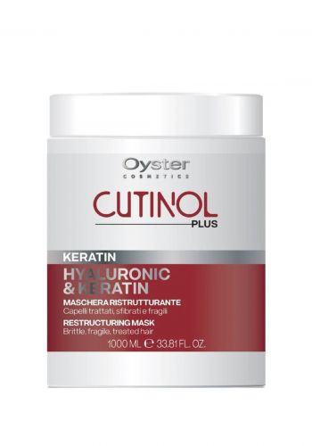 ماسك مغذي للشعر المتقصف والهش بخلاصة الكيراتين 1000 مل من أويستر Oyster Cutinol Plus Keratin Mask  
