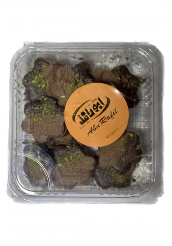 بسكويت سابليه بالشكولاته 9 حبات من حلويات ابو رافل Abu Rafil Sweets Biscuits 