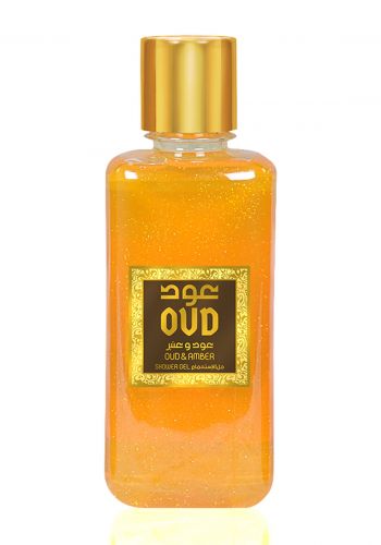 غسول استحمام سائل برائحة العود و العنبر 300 مل من عودOud Showergel- Oud & Amber