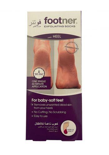 جوارب تقشير القدمين من فوتنر Footner Footcare  