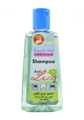 شامبو مزيل القمل 200 مل من تاج  Touch Me PLEASE Shampoo