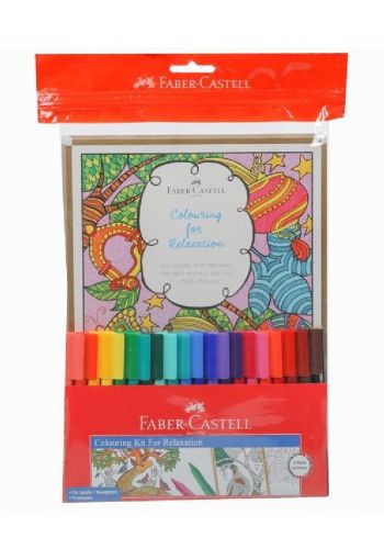 سيت أقلام تلوين ماجك  20 لون من فابر كاستل Faber-Castell Coloring for Relaxation Kit