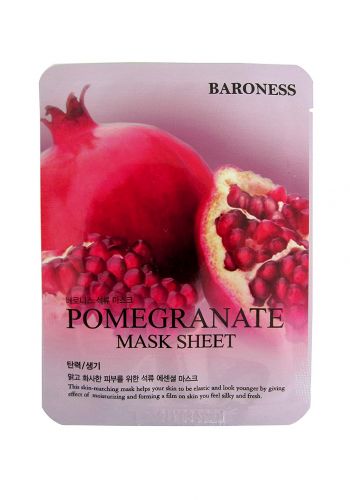 ماسك ورقي قطني بخلاصة الرمان 21 غم من بارونيس Baroness Pomegranate Sheet Mask