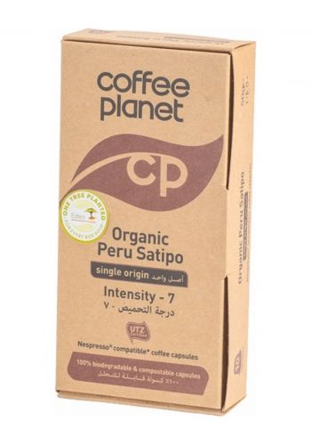 كبسولات قهوة عضوية 10 قطع من كوفي بلانيت Coffe Planet Compostable Capsules Organic Peru Satipo 