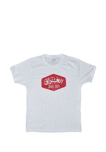 تيشيرت بطبعة العراق 1921 ابيض اللون لكلا الجنسين من زقاق 13 Zuqaq13 T-shirt