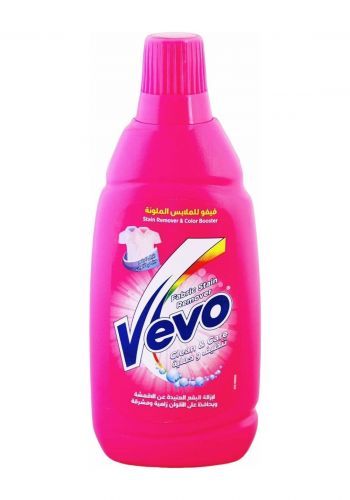 مزيل البقع عن الأقمشة والملابس الملونة 500  مل من فيفو Vivo Stain Remover for Colored Fabrics 